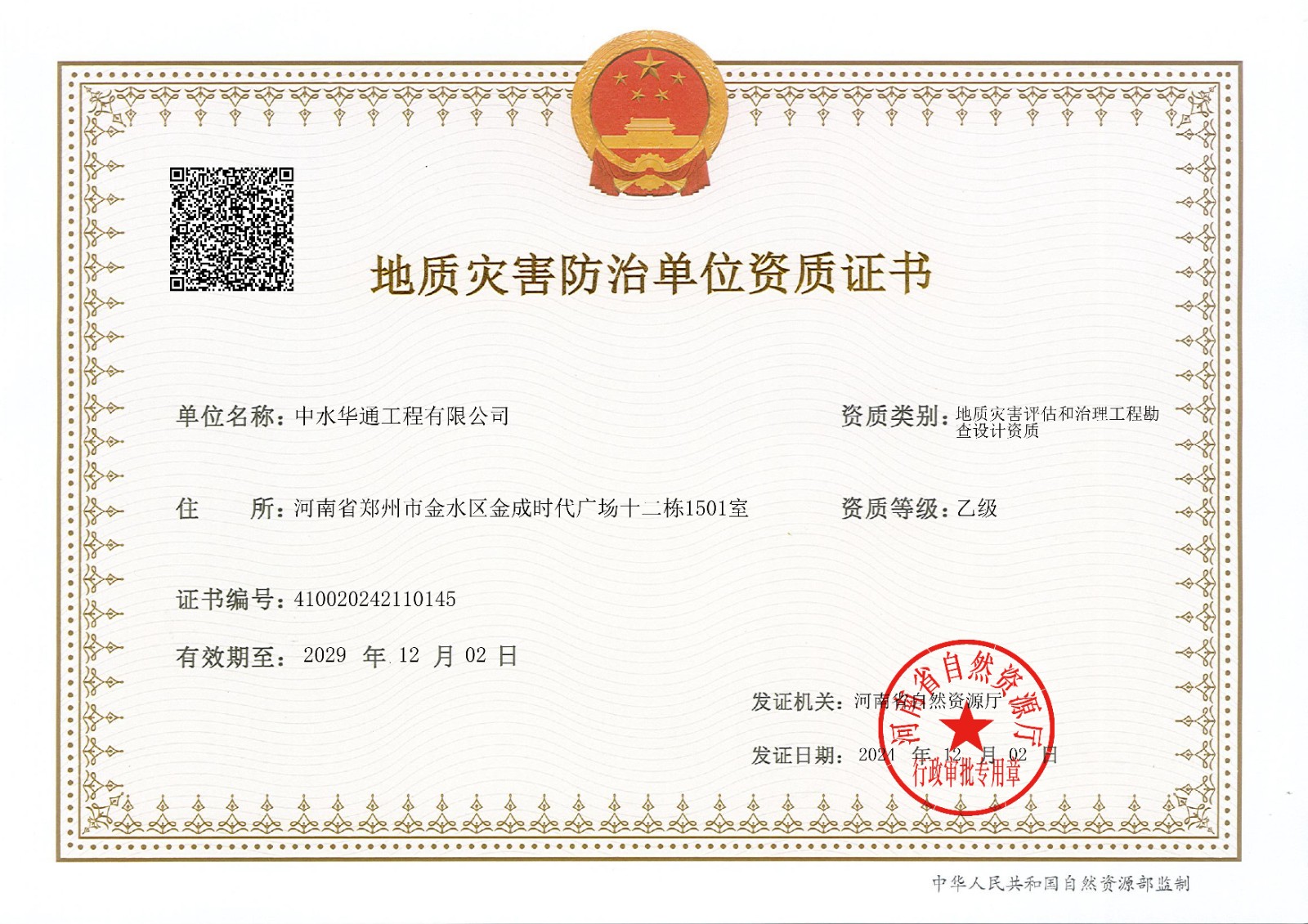 設(shè)計.jpg