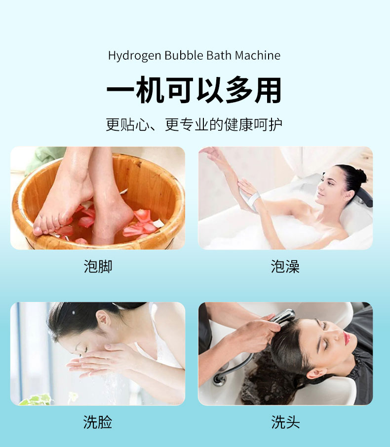 1718075013137403.jpg VST-HY-1氢浴机-品牌_11.jpg